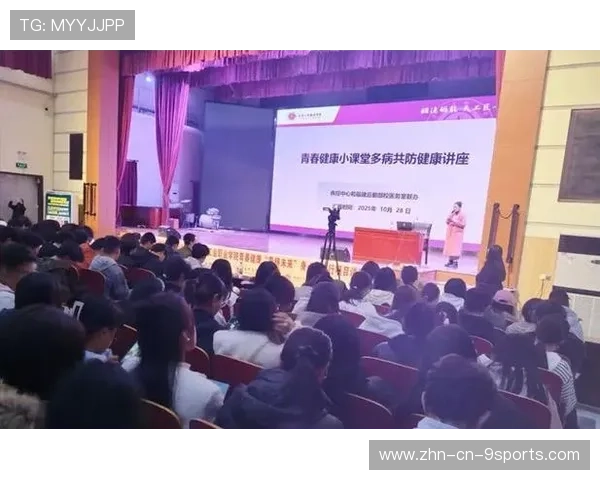 运动员线上科普讲座普及运动营养与健康知识，运动健康大讲堂