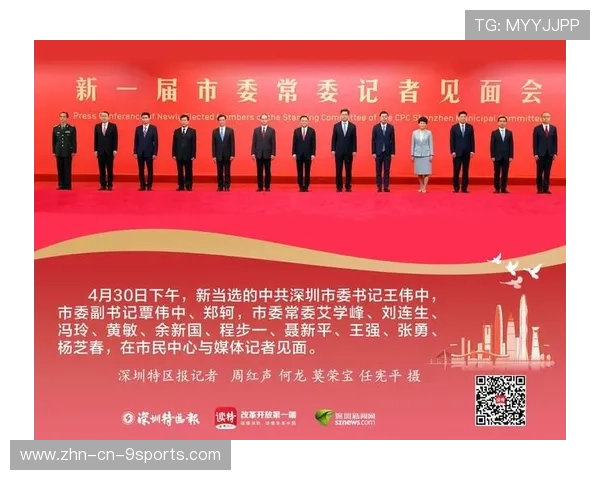 球迷欢呼:王强最后三分绝杀,现场气氛爆棚!,王强去哪了